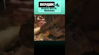 Black Myth: Wukong | Путешествие на Запад и традиционная китайская культура | #обзор #игры #ETV