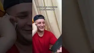 Когда мама подарила новый телефон 