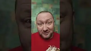 Барин
