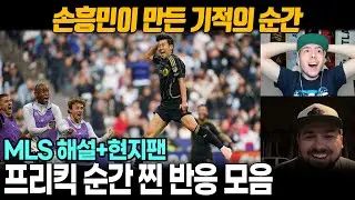 [해외반응] 