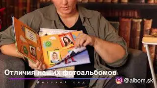 03 Отличия наших работ от конкурентов
