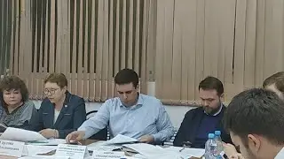 Заседание Совета Депутатов 10/03 Часть 2