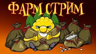 WoT Blitz. Фарм стрим