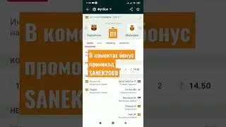 БАРСЕЛОНА МПЛЬЕРКА ПРОГНОЗ#барселона#барса#barcelona#футбол#футболсегодня#ставканафутбол#прогноз#гол