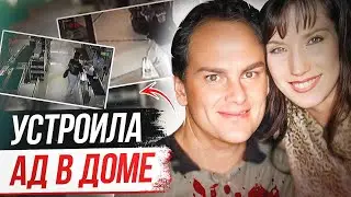 Попалась на камеры! Дело Дэвида Никсона