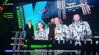 Эфир БСТ от 30.12.2023. Попытка 3