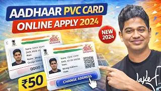 Plastic Aadhar Card Online Apply | Aadhar Order PVC Card online 2024