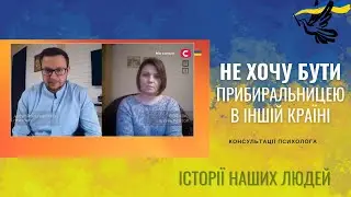 Как начать жизнь в новой стране, если ты там ничего не умеешь?