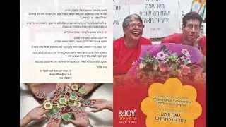 &joy catalog