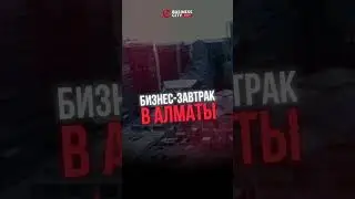Скоро грандиозное открытие! 22.10.2023 - не пропусти!
