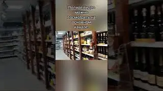 ПАЛЬЦАМИ В ПИВО, А ПОТОМ В РОТ.