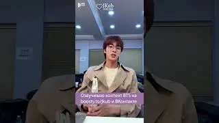 💜 Послание Джина на Сентябрь Message from Jin - Sep 2023 💌 [ОЗВУЧКА JKub] 