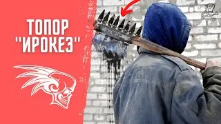 Интерьерный Топор 