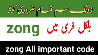 zong important codes | zong secret codes