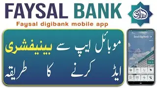 How to add beneficiary on faysal Digibank mobile App | add payee from Faysal bank mobile app |