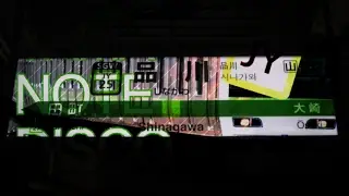 YAMA-NOTE DISCO