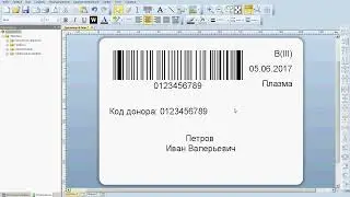 Принтер этикеток АТОЛ ТТ41