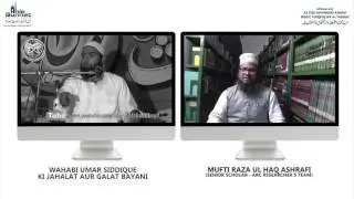 ARC| Fiqh e Hanafi ki kitab Al Hidaya ki Ek ibarat par Umar Siddique ki galat bayani ka jawab
