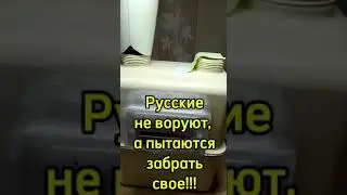 Как остановить счетчик газа NPM G4