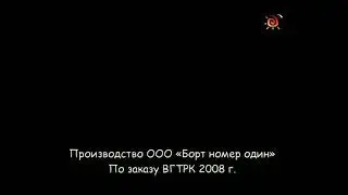 Взлом канала Бибигон на ночном вещание в 2008-oм