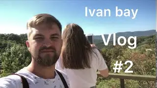 поездка в джубга ( МОРЕ ) VLOG 000 2