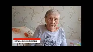 Дети войны