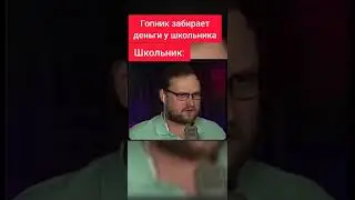 Куплинов батя 😂