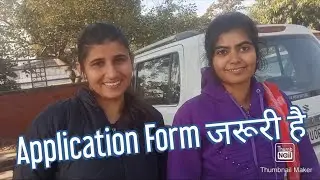 Durga Shakti Police PMT & Documents All Information.