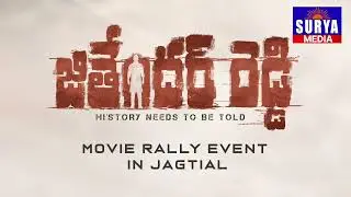 JITENDRA REDDY MOVIE RALLY EVENT IN JAGTIAL