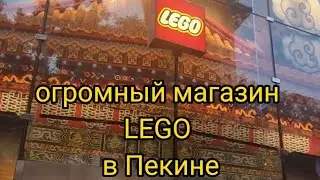 магазин 