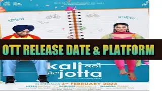 Kali jotta ott Release date | Kali jotta ott platform |