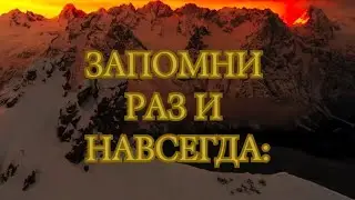 ЦИТАТЫ СО СМЫСЛОМ... 