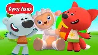 Tiny love развивающий мультик учим цифры с героями Тини лав и мишками мимимишками цифра 6