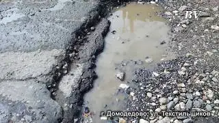 Дорога к Храму