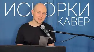 ДАВАЙ СБЕЖИМ 