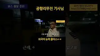 외국어는 필수에요 파파고