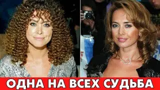 Сестра Жанны Фриске борется с раком, метастазы в позвоночнике и печени
