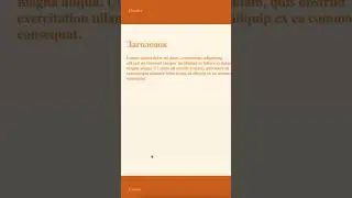 Как прижать футер к низу страницы? #html #css #js #footer #reels #собеседование