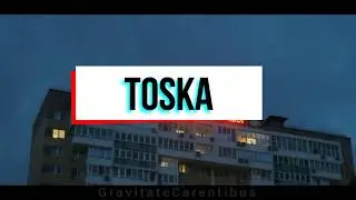 Molchat Doma - Toska - SUB ESPAÑOL ( молчат дома - тоска )