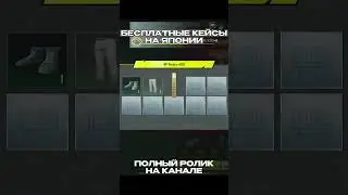😱 БЕСПЛАТНЫЕ КЕЙСЫ В PUBG MOBILE KR! ВЫПАЛИ СРАЗУ 3 ЛЕГЕНДАРКИ! 🔥