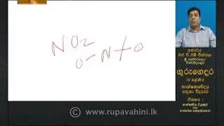 Gurugedara | A/L  Science for Technology  (Part 2) | Sinhala Medium | 2020-05-28 | Educational Prog.