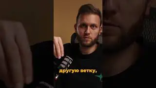 Cherry Pick в Git за минуту!