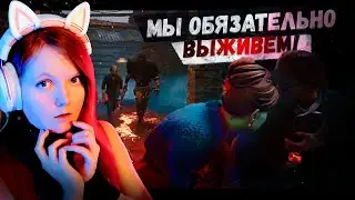 Секунда до Смерти в Dead by daylight 🧩 Игра за выжившего