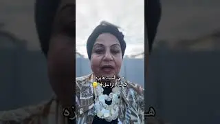 #explore #fypシ゚viral #fy هي الست عايزه إيه من الراجل