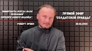 ВОСКРЕСНЫЙ СТРИМ 