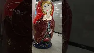 Большая матрешка 🥰 на ж/д вокзале Адлера #матрешка #вокзал #красивая #милая #ждвокзал #адлер