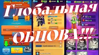 ARCHERO: GLOBAL UPDATE! MYTHICAL SHMOT! ARENA OF MONSTERS! 120 LEVEL HEROES !!