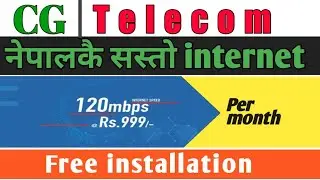 CG NET | High speed & Low in price in Nepal | MMS