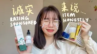 诚实评价sponsored skincare product们💬🧴🧖‍♀️| 所以平时的付费广告内容到底真不真实❕🫣 27