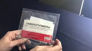 Микротупферы стоматологические коллагеновые: распаковка и обзор